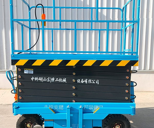南召自行走升降机